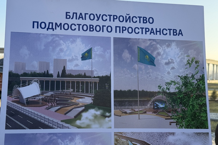 В Усть-Каменогорске представили проект стационарной сцены для амфитеатра